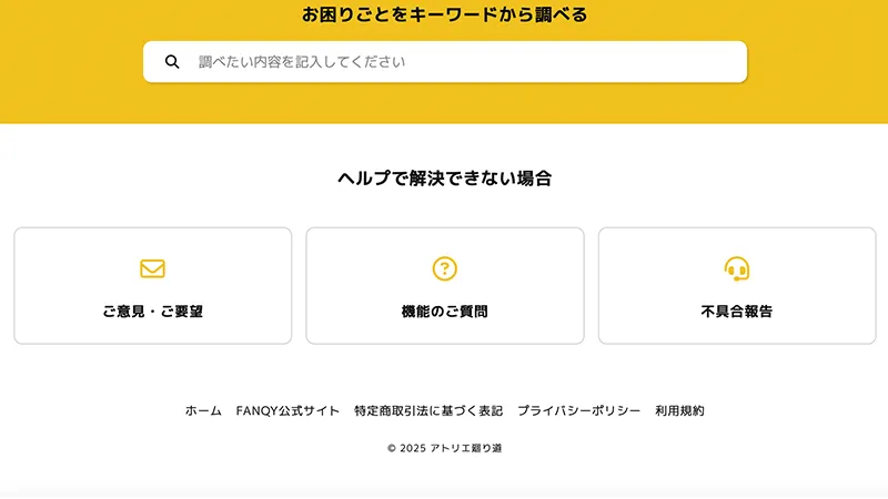 オリジナルブロック