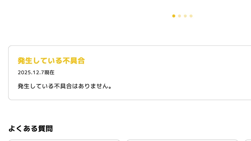 オリジナルブロック